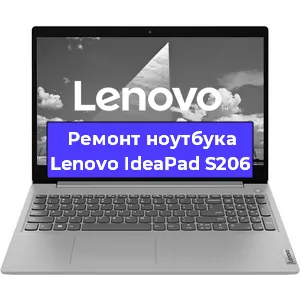 Апгрейд ноутбука Lenovo IdeaPad S206 в Волгограде